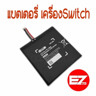 ภาพหน้าปกสินค้าแบตเตอรี่ Nintendo Switch >>>เครื่องswitch  เครื่องSwitch OLED ซึ่งคุณอาจชอบราคาและรีวิวของสินค้านี้