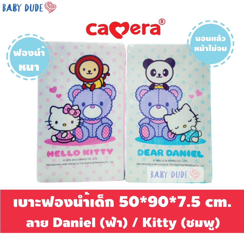 camera-เบาะฟองน้ำเด็ก-ลายลิขสิทธิ์แท้-sanrio-ขนาด-50-90-7-5-cm-ที่นอนฟองน้ำเด็ก-ที่นอนเด็กอ่อน-เบาะรองนอน