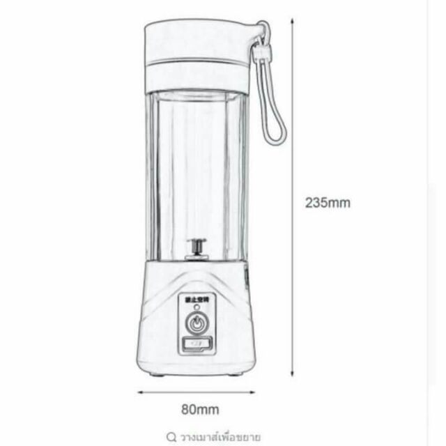 เครื่องปั่นน้ำผลไม้-เครื่องปั่นสมูตตี้-380-ml