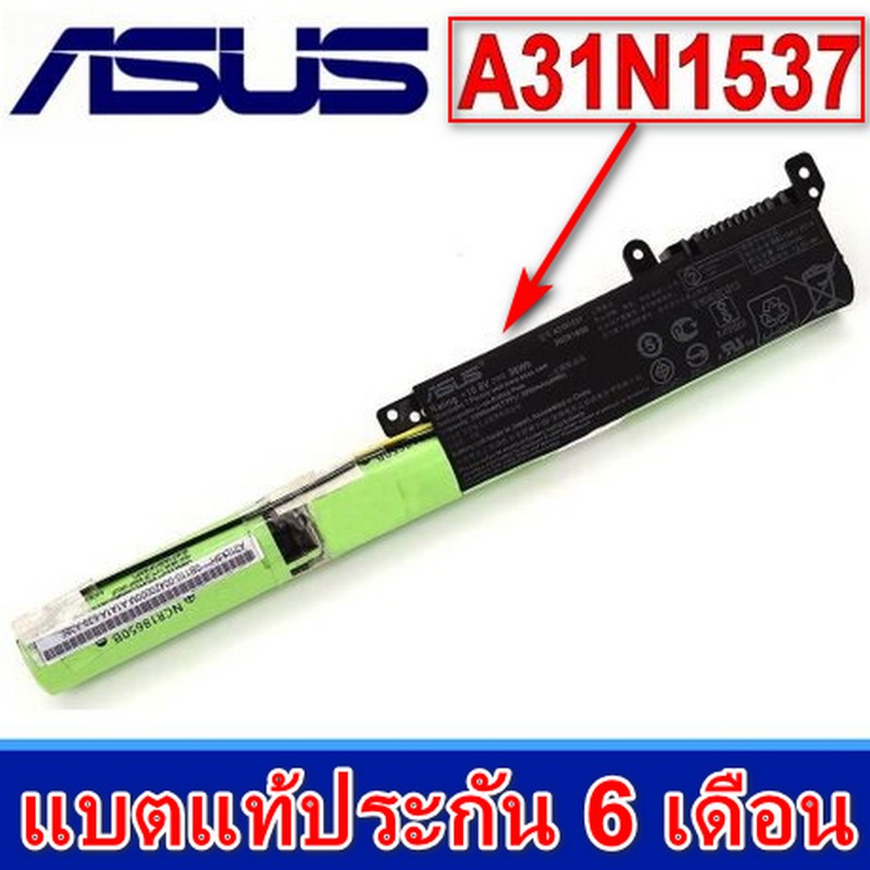 Batteria A31N1537 A31N1601 Per Asus VivoBook Max X441 – 36WH 3 Celle Li-Ion