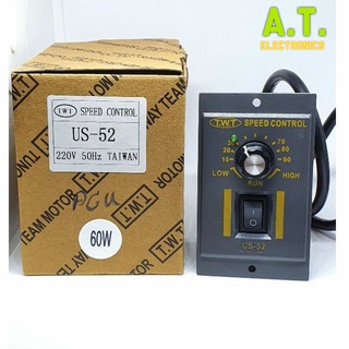 สินค้า ถูกส่ง! speed control US52 us-52  220V 60W , 90W,120W,150W 180w 200W ส่งทุกวัน