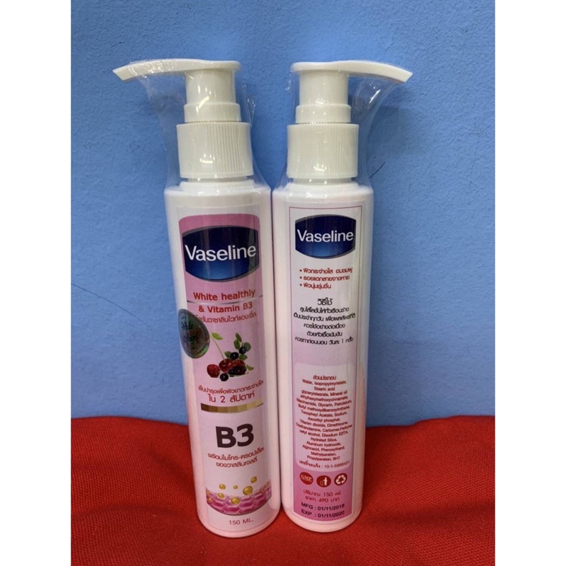 vaseline-white-healthy-amp-vitamin-b3-body-lotion-150ml-หัวเชื้อวาสลีน-สูตรเข้มข้น-150ml