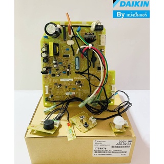 แผงวงจรคอยล์เย็นไดกิ้น Daikin ของแท้ 100% Part No. 1758876L