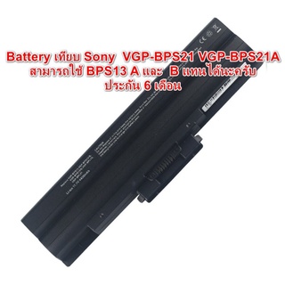 Battery เทียบ Sony VGP-BPS21 VGP-BPS21A สามารถใช้ BPS13 A และ B แทนได้