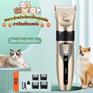 ภาพหน้าปกสินค้าNo.99 ปัตตาเลี่ยนไร้สาย ปัตตาเลี่ยน ปัตตาเลี่ยนตัดขนแมว🐱 ปัตตาเลี่ยนตัดขนสุนัข🐶 คนและสัตว์เลี้ยงใเครื่องตัดขนสุนัข ซึ่งคุณอาจชอบราคาและรีวิวของสินค้านี้