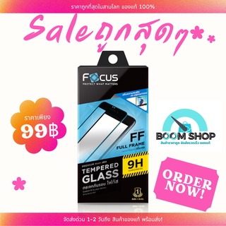 SALE Focus Full ฟิล์มกระจกเต็มจอ Apple iphone 6Plus/6S Plus Black