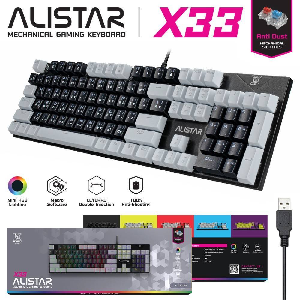 NUBWO X33 ALISTAR Mechanical Gaming Keyboard คีย์บอร์ดเกมมิ่ง [BLUE ...