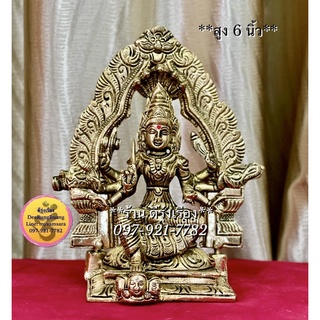 พระแม่มารีอัมมัน ประทับบัลลังก์ (สูง 6 นิ้ว) ***Fine Quality Brass...นำเข้าจากอินเดีย***