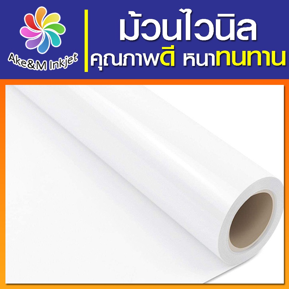 ป้ายไวนิล-ห้ามเข้า-กรุณาสั่งของหน้าร้าน