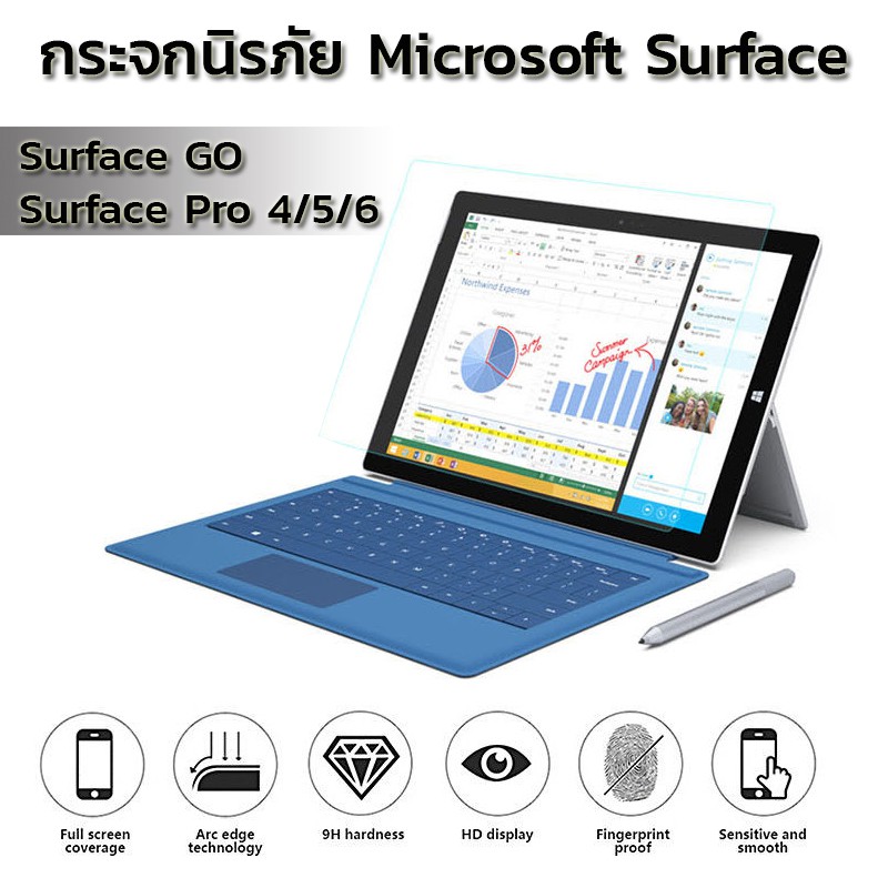 พร้อมส่งด่วน-ฟิล์ม-กระจก-นิรภัย-microsoft-surface-pro-5-6-pro-7-surface-go-go2-pro-x-surface-3-pro-8-ตรงรุ่น