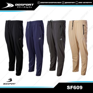 BCS SPORT SF690 กางเกงผ้าร่ม Track suit ขายาว PREMIUM MICRO SPANDEX