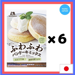 【Direct from Japan】  Morinaga Fluffy Pancake Mix Hotcake 160g ×6 Box