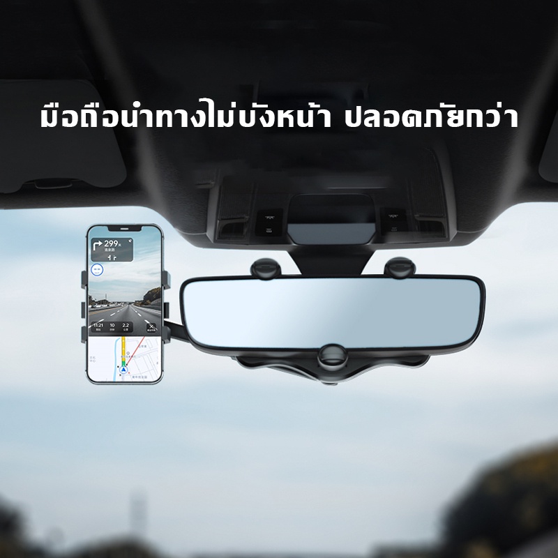 vnnetlan-ติดกระจกแล้ว-ไม่ต้องใช้สติ๊กเกอร์-ปรับได้360-องศา-ที่ยึดมือถือ-ที่จับมือถือในรถ-ที่จับมือถือ-รถยนต์
