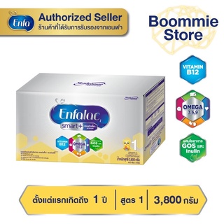 สินค้า นม เอนฟา แล็ค สมาร์ทพลัส นม สูตร 1 นมผง เด็ก ขนาด 3800 กรัม Enfa lac Smart+ 1 Milk Powder 3800 grams นมผง เด็ก แรกเกิด