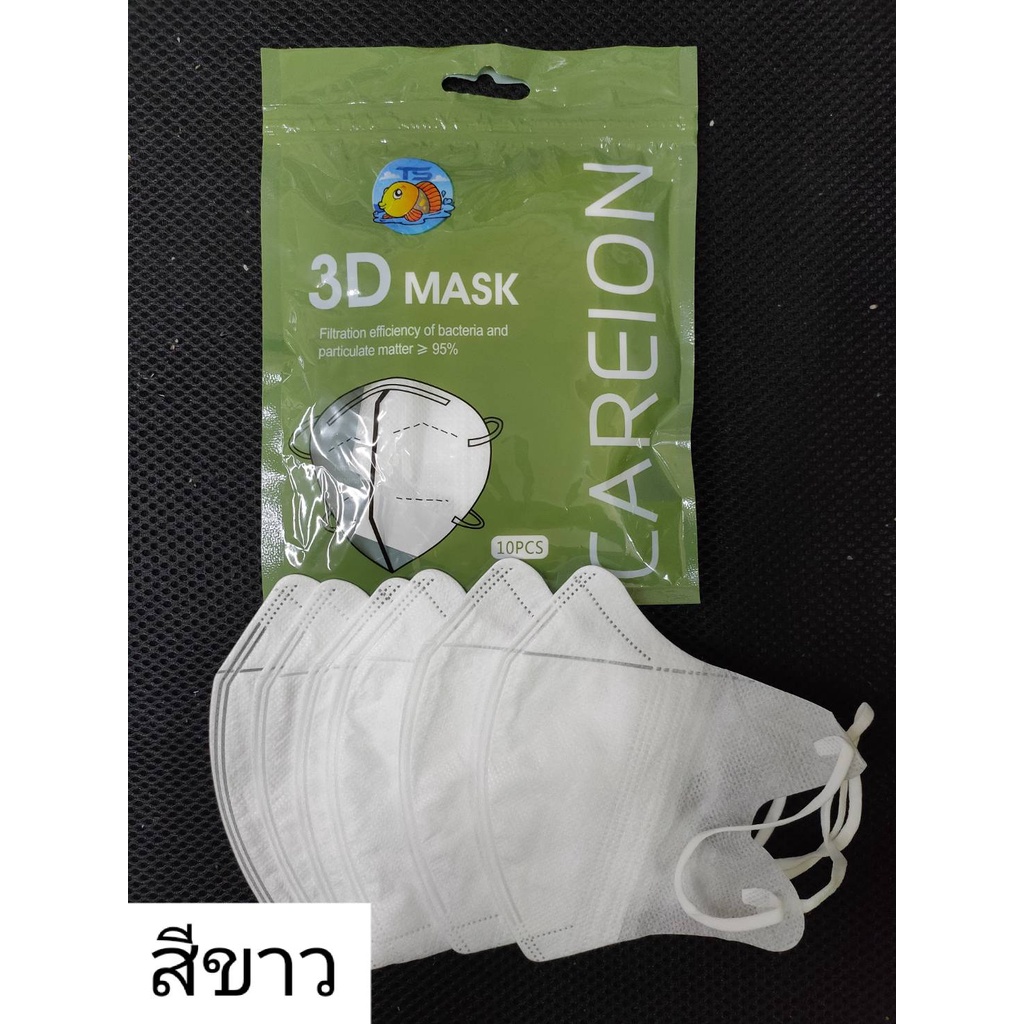 แมสปิดจมูก-3d-ผู้ใหญ่คน-สินค้าพร้อมส่งค่ะ-ละสี-1-ห่อมี-10-ชิ้น