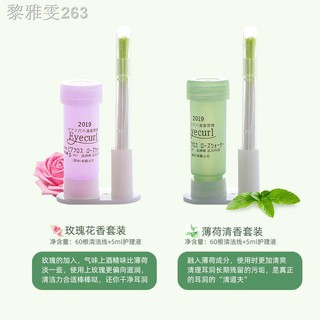 พร้อมส่งจ้า✅✿✾◐eyecurl ear hole cleaning line ear line cleaningmild care solution cleaning anti-blocking deodorant deodo