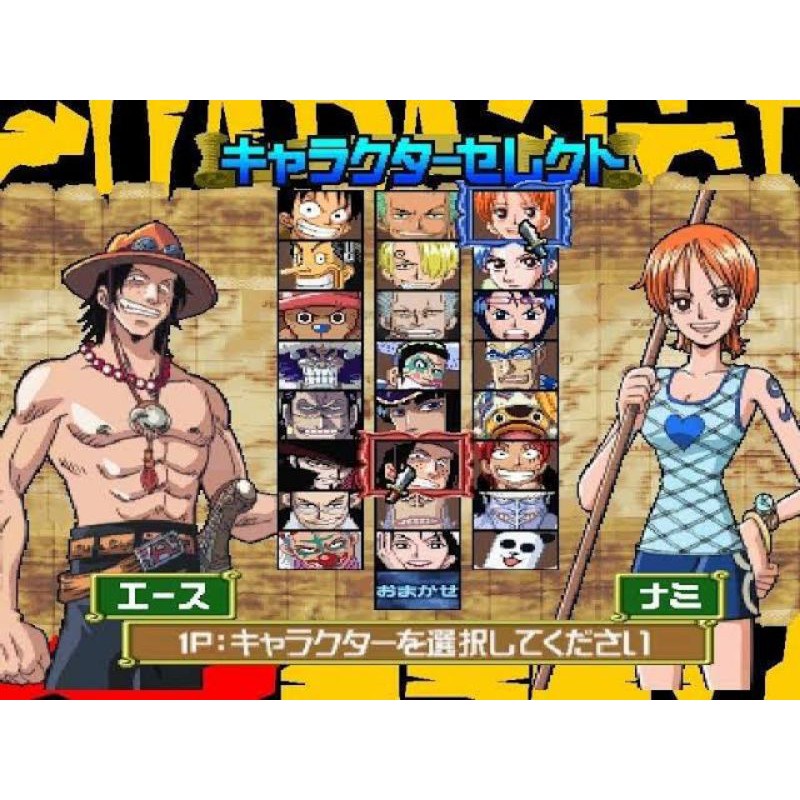 เกมone-piece-ps1เล่นบนมือถือและเครื่อมเกมldk