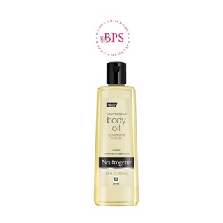 (พร้อมส่ง ส่งไว ถูกสุด) Neutrogena body oil นูโทรจีนา บอดี้ ออยล์ 250ml.