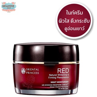 ครีมฟื้นฟูบำรุงผิวหน้ายามค่ำคืนสูตรเข้มข้น   RED Natural Whitening &amp; Firming Phenomenon Night Moisturiser