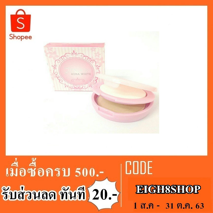 แป้งพัฟ-zendori-สีชมพู-เบอร์-01-02