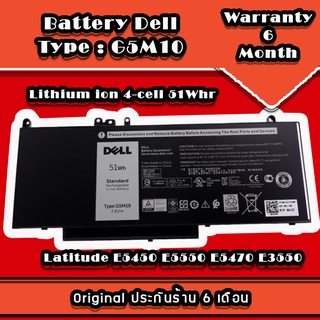 Battery DELL Latitude 14 5000 E5450 E5550 E5470 E3550 51Whr แบตเตอรี่Original ประกันร้าน 6 เดือน