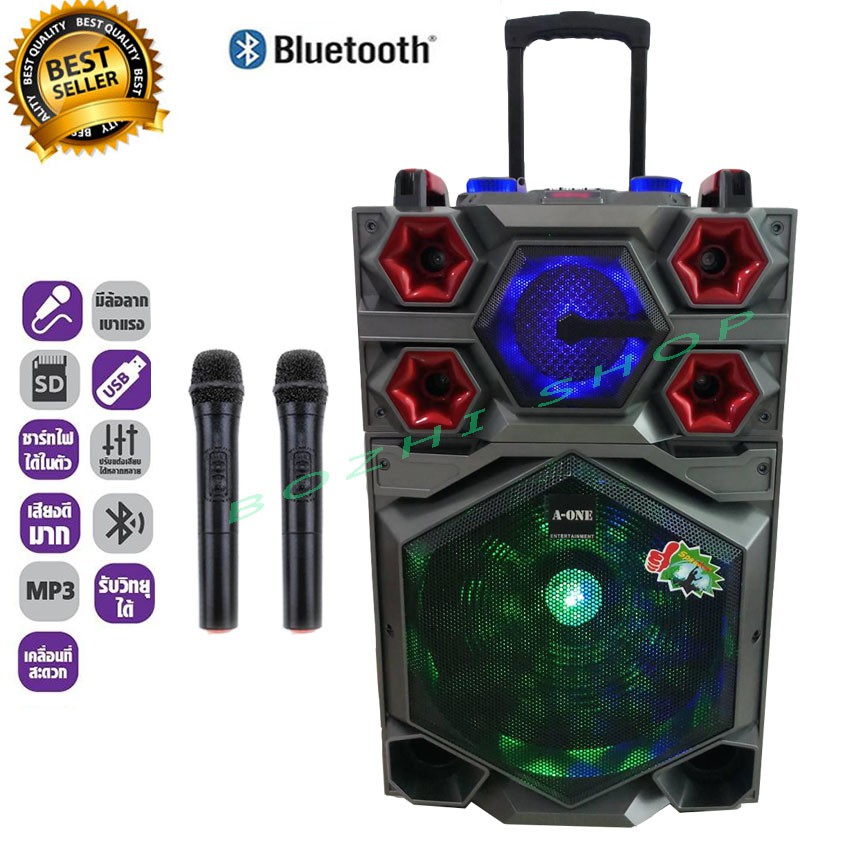 portable-speaker-ตู้ลำโพงขยายเสียงเคลื่อนที่ล้อลาก15-นิ้ว-ไมค์ลอยeq-usb-sd-bluetooth-disco-light-mt1715