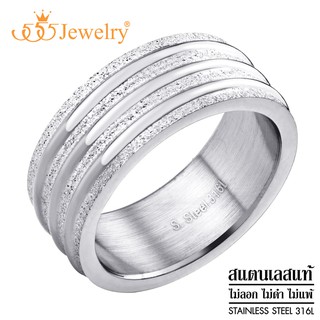 555jewelry แหวนสแตนเลส สำหรับผู้หญิง ลายร่อง ผิวทราย (Sand Dust) ดีไซน์สวย รุ่น 555-R074 - แหวนผู้หญิง แหวนสวยๆ (R72)