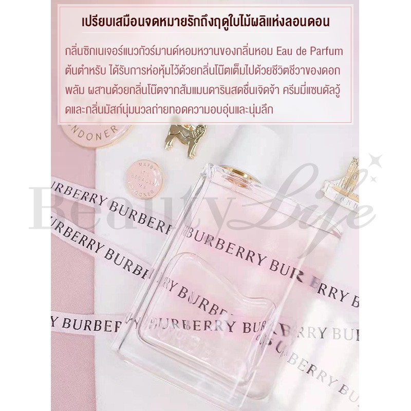 burberry-her-blossom-edt-100ml-น้ำหอมเบอร์เบอรี่-สำหรับคุณผู้หญิง