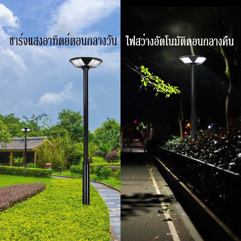 ไฟสนาม-ufo-3ทาง-ufo-4ทาง-ufo-5ทาง