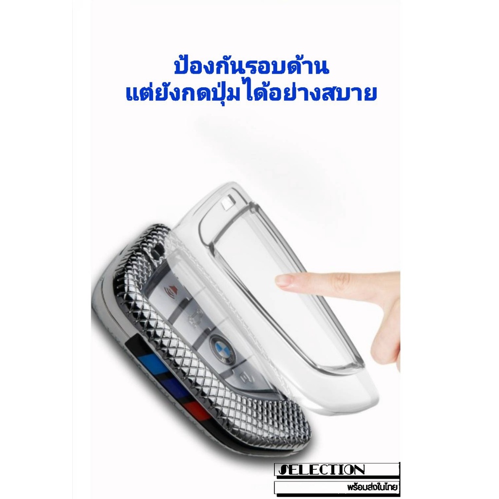 ภาพหน้าปกสินค้า*สินค้าพร้อมส่ง* เคสกุญแจรถยนต์ BMW เคสกุญแจรถ เคสกุญแจรีโมทรถยนต์ เคสกุญแจรถบีเอ็มดับเบิลยู Car Key Case จากร้าน khun_pitcha บน Shopee