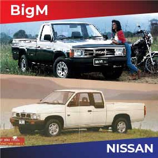 สีแต้มรถ Nissan BigM / บิ๊กเอ็ม