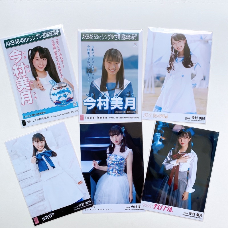 stu48-imamura-mitsuki-michu-มิจู