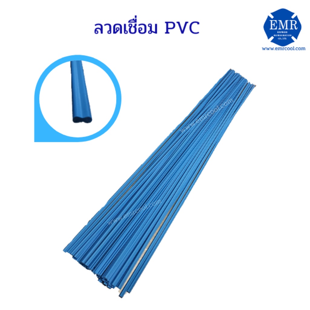 ลวดเชื่อม-pvc-ชนิดคู่-ขนาด-3x6-mm-1-kg