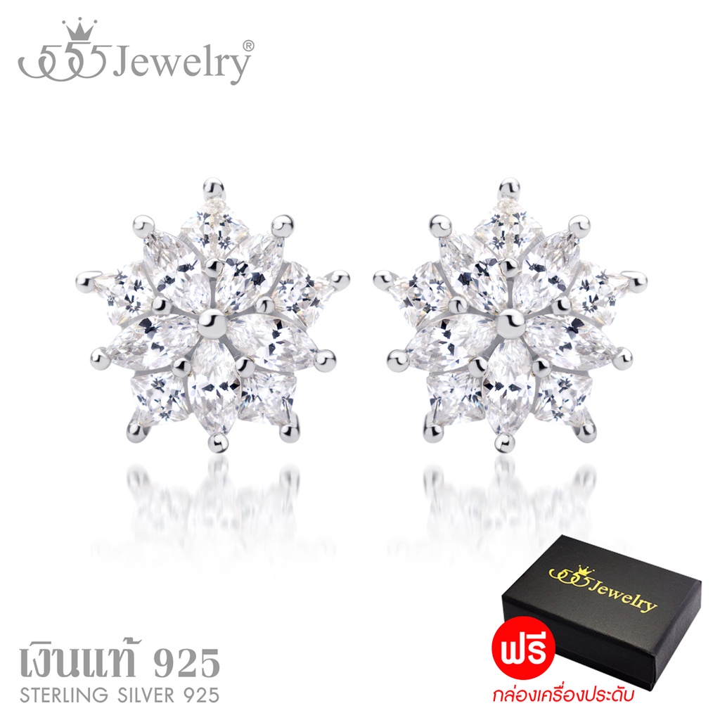 555jewelry-ต่างหู-เงินแท้-แบบแป้นเสียบ-sterling-silver-925-ประดับเพชร-cz-รูป-ดอกไม้-รุ่น-md-sler161