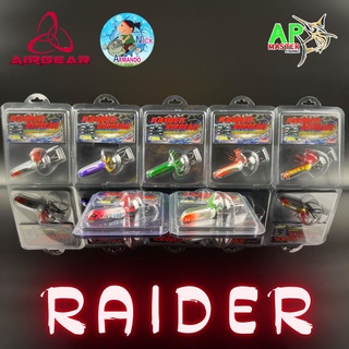 เหยื่อ RAIDER AIRGEAR ไรเดอร์แอร์เกียร์ Nick Armando มีให้เลือก 7สี ขนาด 4.5ซม. เรืองแสง