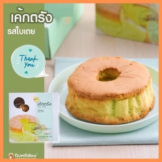 เค้กตรัง 5 รสชาติ 180 กรัม photo
