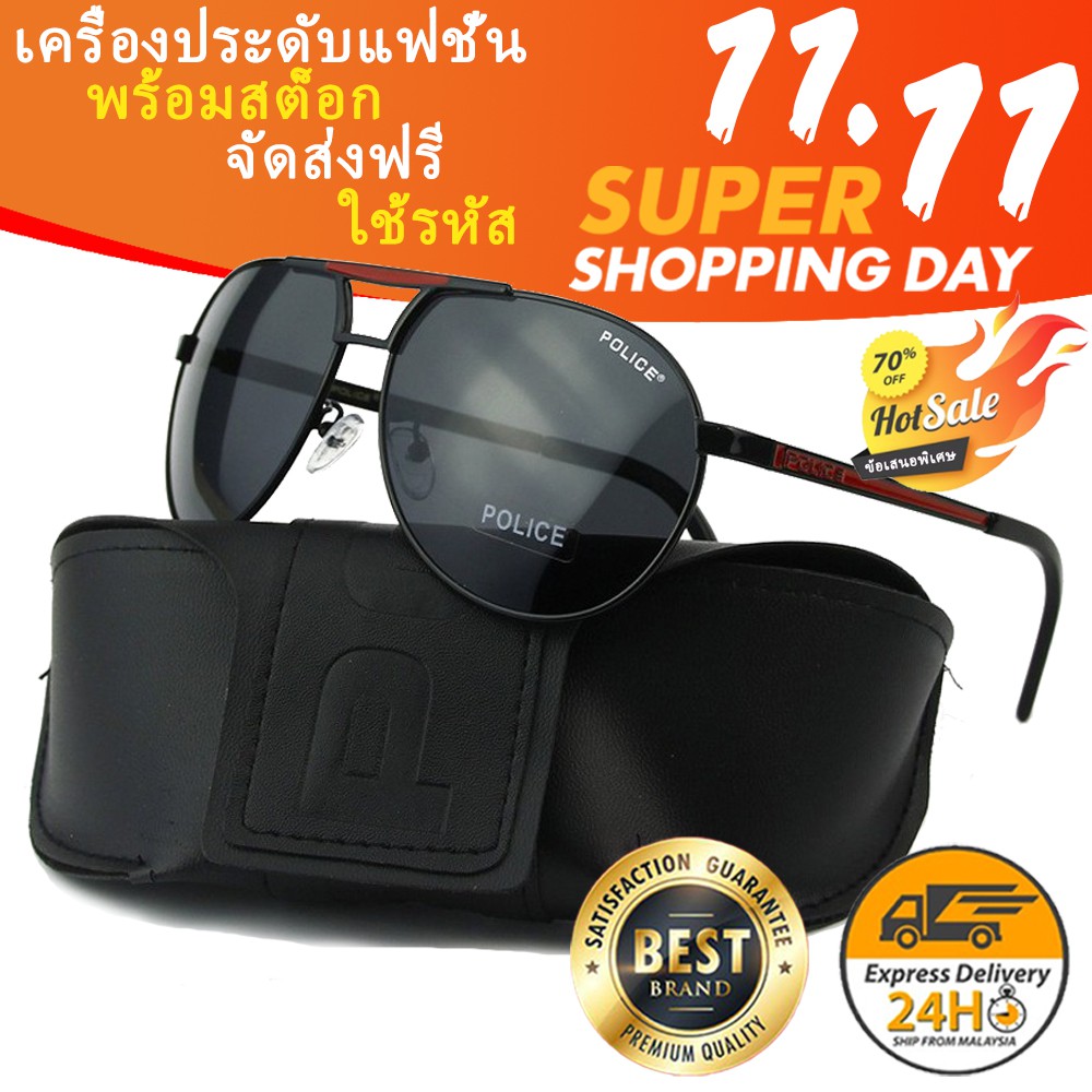 ready-stock-แว่นกันแดด-police-retro-polarized-hd