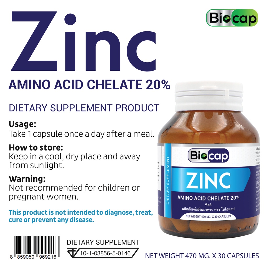 แพ็ค-3-ขวด-zinc-ซิงค์-อะมิโน-แอซิด-คีเลต-ไบโอแคป-zinc-amino-acid-chelate-biocap-ซิงค์วิตามิน-ซิงคุมมัน-ซิงค์ลดสิว