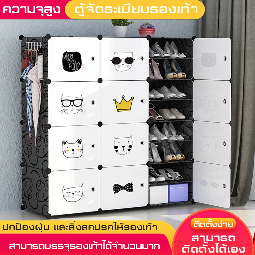 ตู้วางรองเท้า-ราคาประหยัด-shelves-จัดระเบียบ-flamingoshelf-พีวีซีคุณภาพสูง-แข็งแรงทนทาน