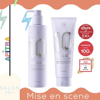 🌟 พร้อมส่ง/แท้100%🌟Mise en scene Salon Plus Clinic 10 (Extremely damage) แชมพูและทรีตเม้นต์ไซต์ใหญ่