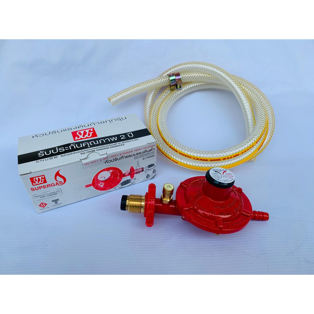 Scg R326S หัวปรับแก๊สแรงดันต่ำมีระบบเซฟตี้ ตัดแก๊สเมื่อสายขาด แถมสาย ...