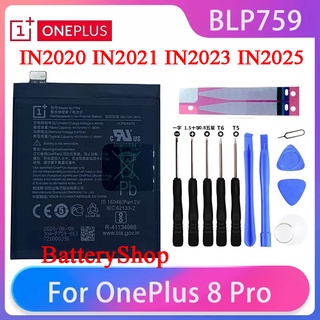 แบตเตอรี่ Oneplus 8 Pro Original Battery BLP759 IN2020 IN2021 IN2023 IN2025 4510mAh ประกัน3 เดือน