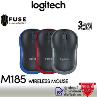 สินค้า เมาส์ไร้สาย Logitech M185 Compact Wireless Mouse (เมาส์ไร้สาย)