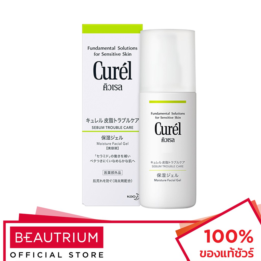 curel-sebum-care-moisture-gel-เจลบำรุงผิวหน้า-120ml