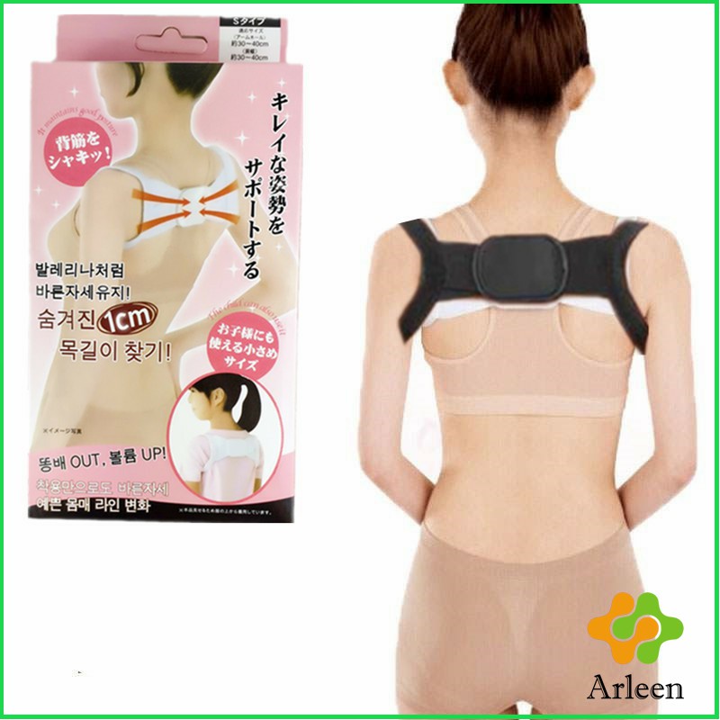 arleen-เข็มขัดพยุงหลัง-แก้ไขหลังค่อม-การแก้ไขท่าทางของเด็ก-back-correction-belt