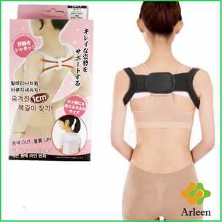 Arleen เข็มขัดพยุงหลัง  แก้ไขหลังค่อม การแก้ไขท่าทางของเด็ก back correction belt