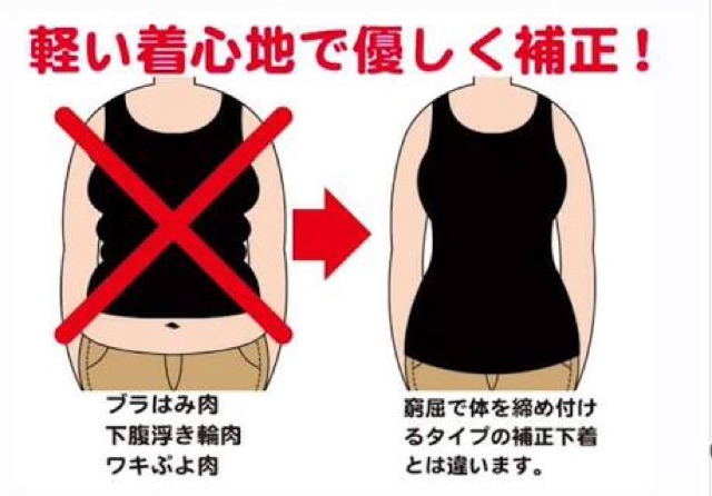 munafie-slimming-vest-เสื้อกระชับสัดส่วน-เก็บส่วนเกิน