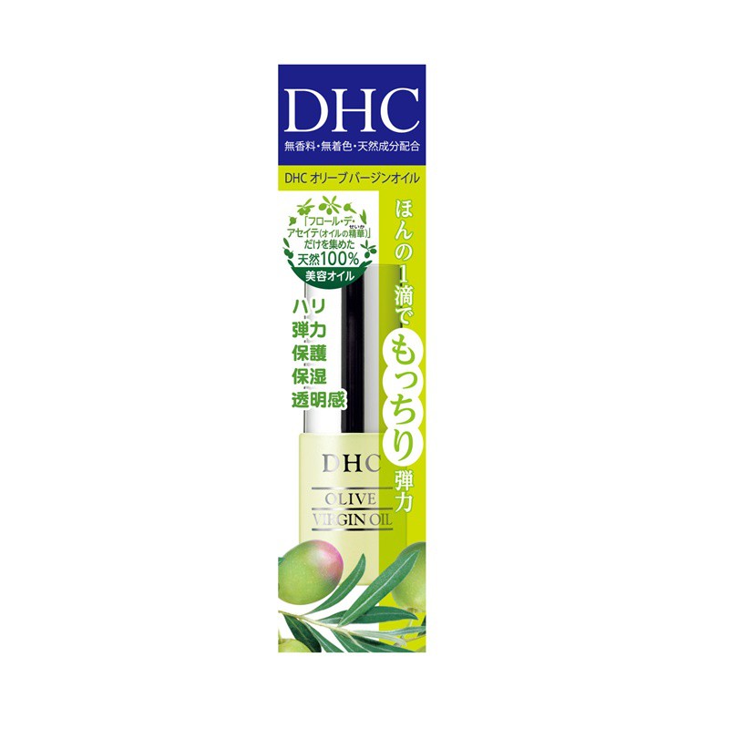 dhc-olive-virgin-oil-ss-เซรั่ม-น้ำมันมะกอก