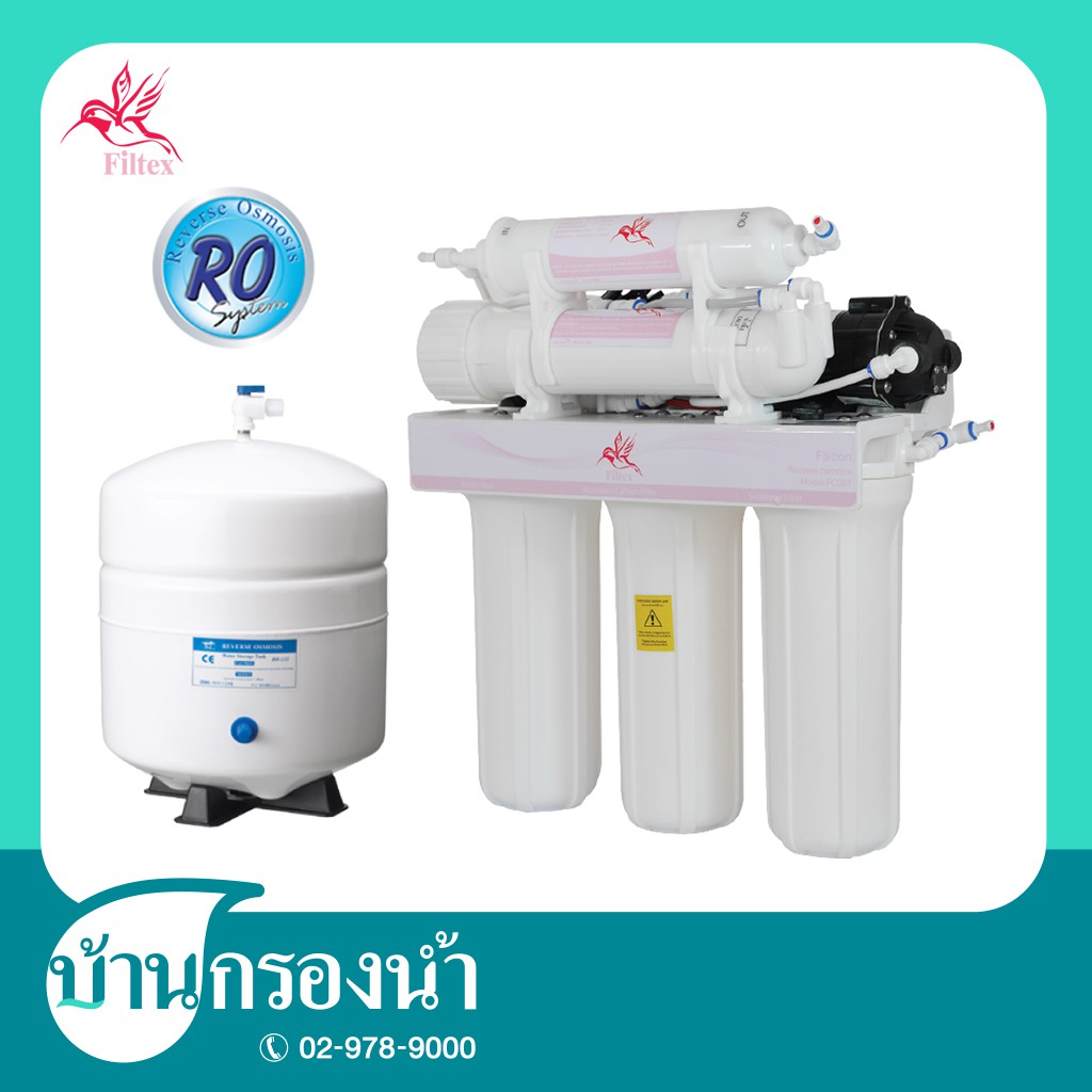 filtex-เครื่องกรองน้ำดื่ม-5-ขั้นตอน-ระบบ-ro-รุ่น-fc-001