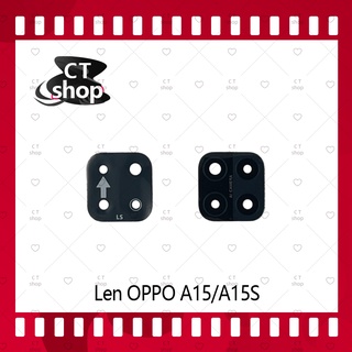 สำหรับ OPPO A15 / A15S อะไหล่เลนกล้อง กระจกเลนส์กล้อง กระจกกล้องหลัง Camera Lens (ได้1ชิ้นค่ะ) CT Shop